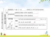 中考数学复习第四章三角形第一节几何初步及相交线与平行线教学课件
