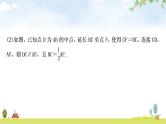 中考数学复习方法技巧突破(二)“中点”之六大模型教学课件