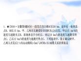 中考数学复习重难点突破三函数图象的分析与判断类型一分析实际问题判断函数图象教学课件