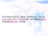 中考数学复习重难点突破三函数图象的分析与判断类型二分析几何图形动态问题判断函数图象教学课件