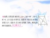 中考数学复习重难点突破七多解题类型二几何多解题教学课件