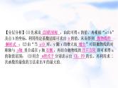 中考数学复习重难点突破九二次函数的图象与性质综合题类型二直线与抛物线相交有关的最值问题教学课件