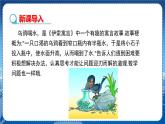 沪科版数学八年级上第12章一次函数12.4综合与实践 一次函数模型的应用  PPT课件+教学详案