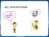沪科版数学八年级上第13章  三角形中的边角关系、命题与证明13.2 命题与证明（第2课时） PPT课件+教学详案
