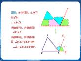 沪科版数学八年级上第13章  三角形中的边角关系、命题与证明13.2 命题与证明（第3课时） PPT课件+教学详案