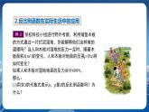 泸科版数学九年级上第21章 二次函数与反比例函数21.5　反比例函数（第3课时）  PPT课件+教学详案