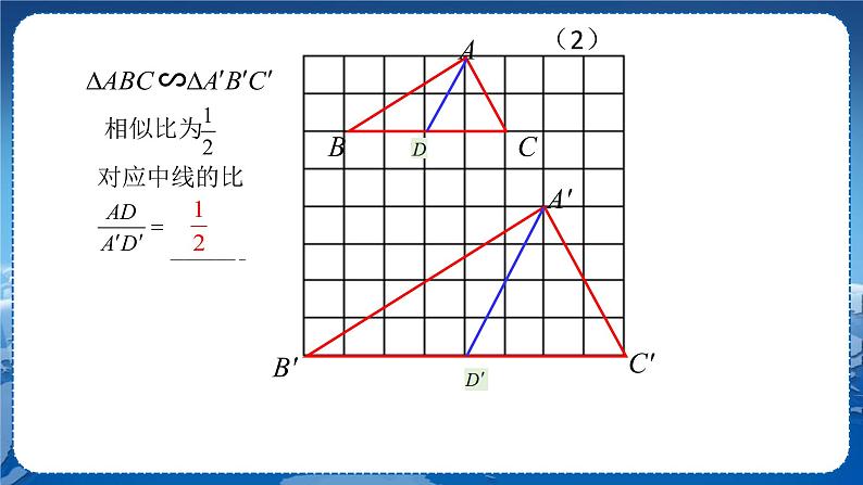 22.3第7页