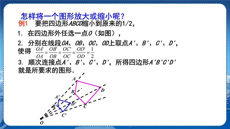 22.4.1第6页