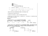 泸科版数学九年级上第21章 二次函数与反比例函数21.6　综合与实践　获取最大利润  PPT课件+教学详案