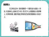 沪科版数学九年级上册 22.4《图形的位似变换》PPT课件