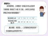 21.5.1 《反比例函数》 课件PPT沪科版数学九上