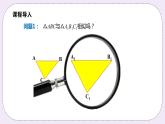 22.3.1《相似三角形的性质定理1及应用》 课件PPT沪科版数学九上