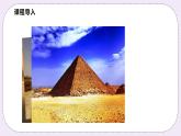22.5《 綜合與實踐   測量與誤差 》課件PPT滬科版數(shù)學(xué)九上