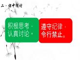 8.1.1不等式的基本性质-2022-2023学年八年级数学下学期同步精品课件(青岛版)