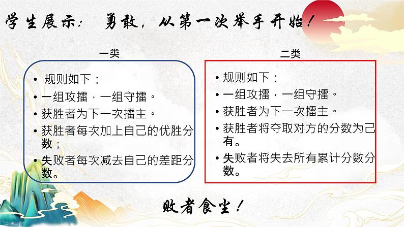 9.2二次根式的加法与减法-2022-2023学年八年级数学下学期同步精品课件(青岛版)08