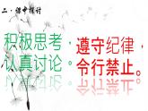 8.4一元一次不等式组-2022-2023学年八年级数学下学期同步精品课件(青岛版)