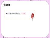 滬科版數(shù)學(xué)八年級上冊 15.1.2《畫軸對稱圖形》PPT課件