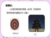 滬科版數(shù)學(xué)八年級上冊 15.1.2《畫軸對稱圖形》PPT課件