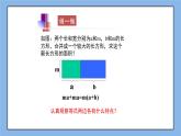 鲁教版五四制数学八上 1.2.1《提公因式法（1）》课件+教案