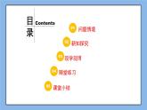 魯教版五四制數(shù)學八上 《認識分式（1）》課件+教案