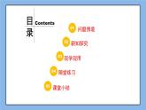 鲁教版五四制数学八上 《认识分式（1）》课件+教案