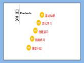 鲁教版五四制数学八上 《认识分式（2）》课件+教案