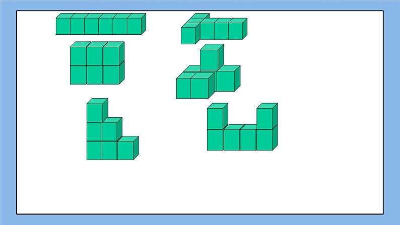 鲁教版五四制数学六上《从三个方向看物体的形状》课件2第6页