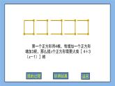 鲁教版五四制数学六上《去括号》课件+教案