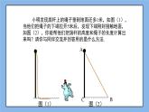 鲁教版五四制数学七上《勾股定理的应用举例（2）》课件+教案