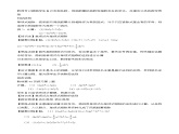 人教版（五四学制）八上数学 21.1.4 整式的乘法第3课时 教案