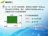 8.1.1 同底数幂的乘法 沪科版七年级数学下册教学课件