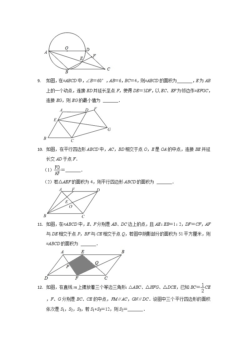 2023年中考数学冲刺百日训练（42）答案第3页