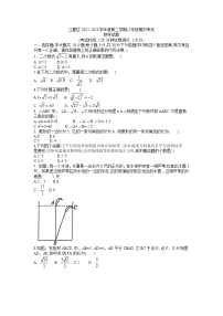 湖北省武汉市江夏区2022-2023学年八年级下学期期中考试数学试卷