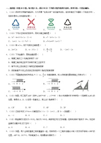 四川省达州市达川四中联盟八年级（下）期中数学试卷