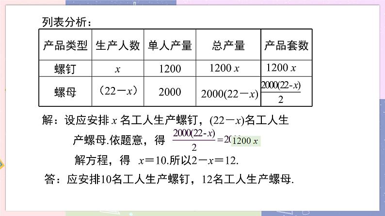 3.4.1第7页