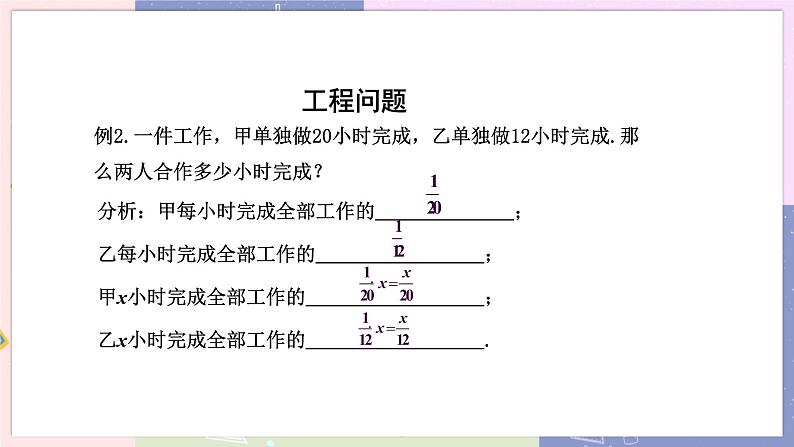 3.4.1第8页