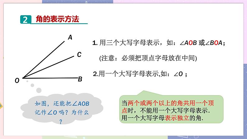 4.3.1第6页