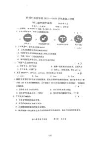 江苏省锡山高级中学实验学校2022-2023学年八年级下学期期中考试数学试卷