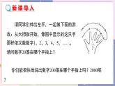北师大版中学数学七年级上3.5 表达规律 教学课件+教学详案