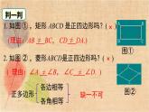 湘教版數(shù)學(xué)九年級下冊 2.7 正多邊形與圓 課件