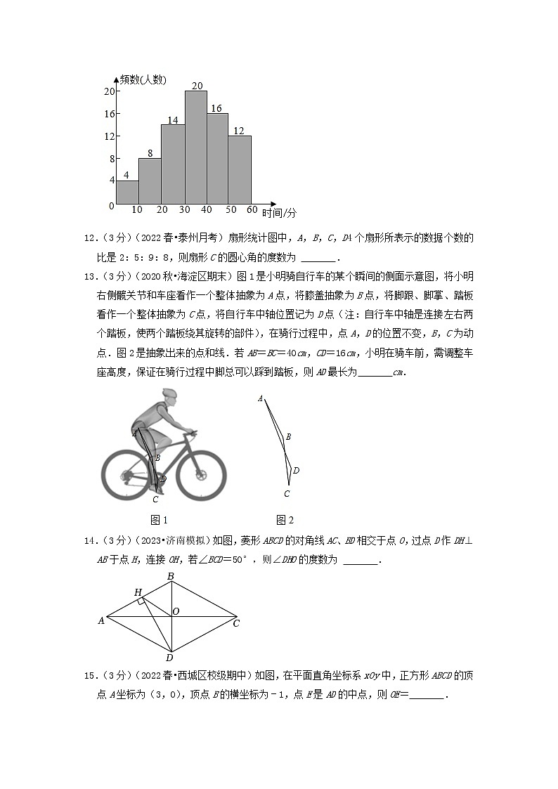 淮安卷——【江苏省专用】2022-2023学年苏科版数学八年级下册期中模拟检测卷（原卷版+解析版）03