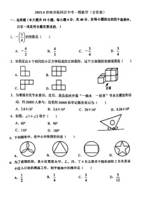 2023.4济南市商河区中考一模数学（含答案）