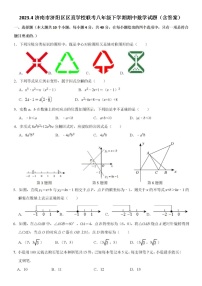 2023.4济南市济阳区区直学校联考八年级下学期期中数学试题（无答案）