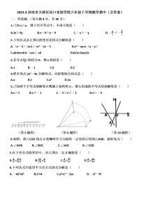 2023.4济南市天桥区泺口实验学校八年级下学期数学期中（含答案）