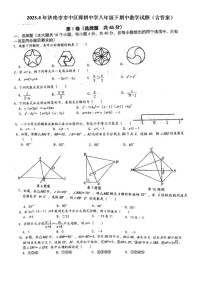 2023.4年济南市市中区舜耕中学八年级下期中数学试题（含答案）