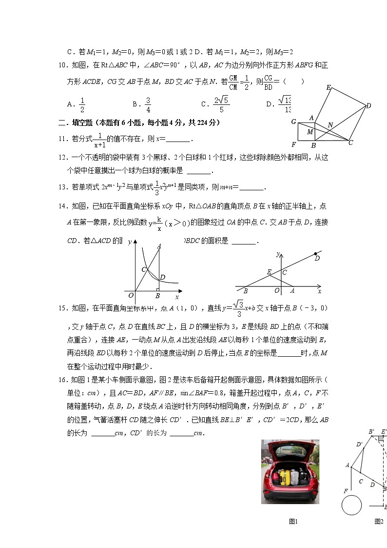浙江省金华市义乌市稠州中学2022-2023学年九年级下学期期中数学试题02