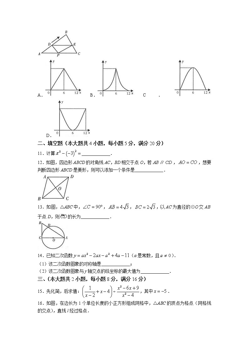 2023年安徽省百校联赢名校大联考一模数学试卷03