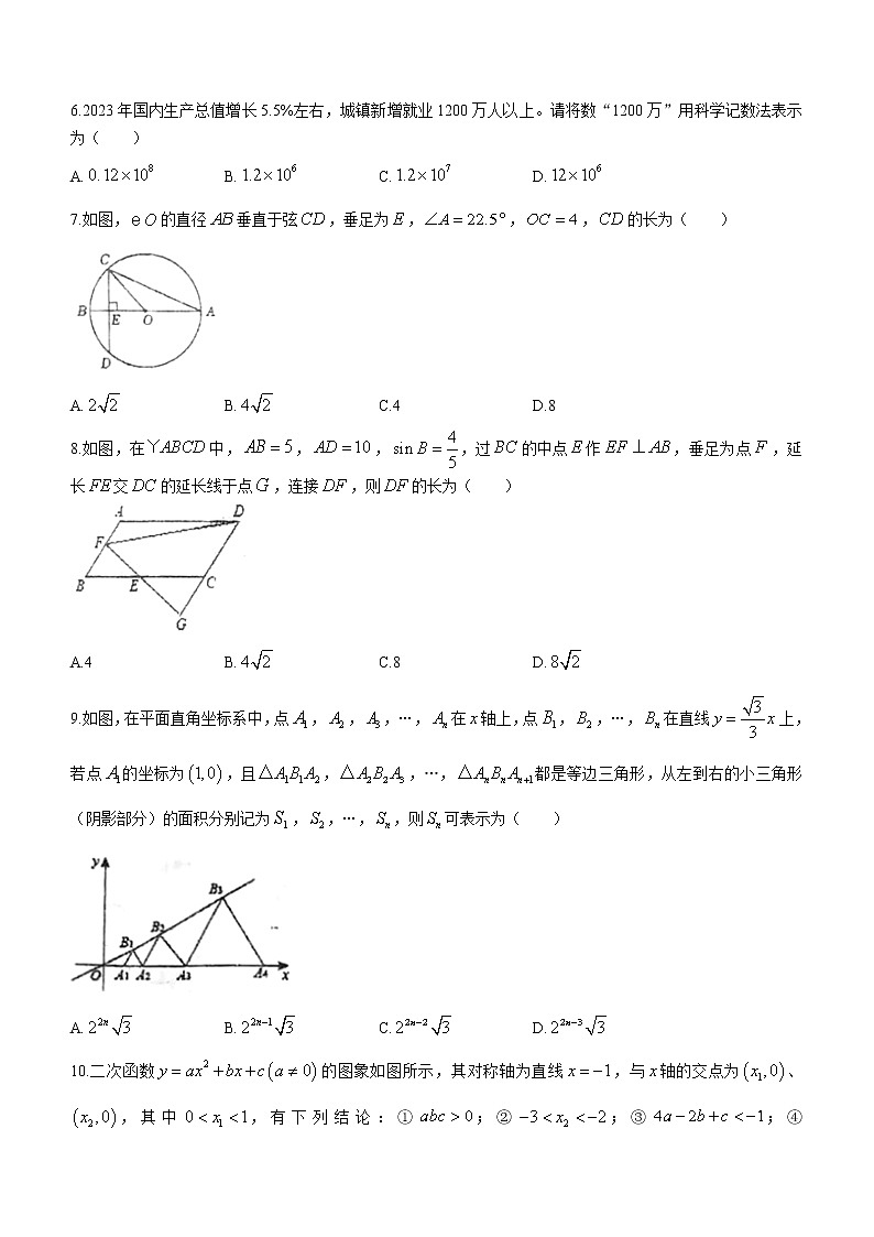 2023年四川省达州市开江县中考一模数学试题（含答案）02