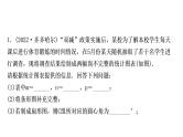 中考数学复习中档题突破专项训练六统计与概率作业课件