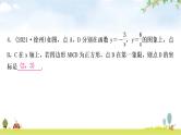 中考数学复习第三章函数方法技巧突破(一)反比例函数中的面积模型作业课件
